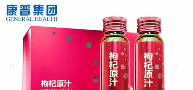 揚州枸杞原汁OEM加工、沙棘原漿OEM貼牌廠家