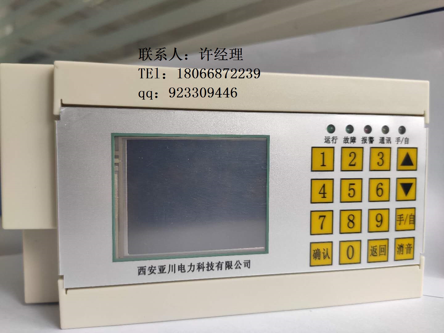 陜西西安生產(chǎn)LNEC 余壓傳感器 亞川品質(zhì)價格優(yōu)惠
