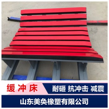 緩沖床 美奐 帶式輸送機落料緩沖滑槽 可定制